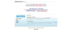 Desktop Screenshot of 1cpu.com