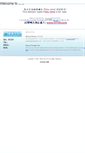 Mobile Screenshot of 1cpu.com